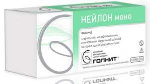 Нейлон моно (Поліамід) чорний 8/0 ПОДВІЙНА шпательна 6,4мм 3/8 30см